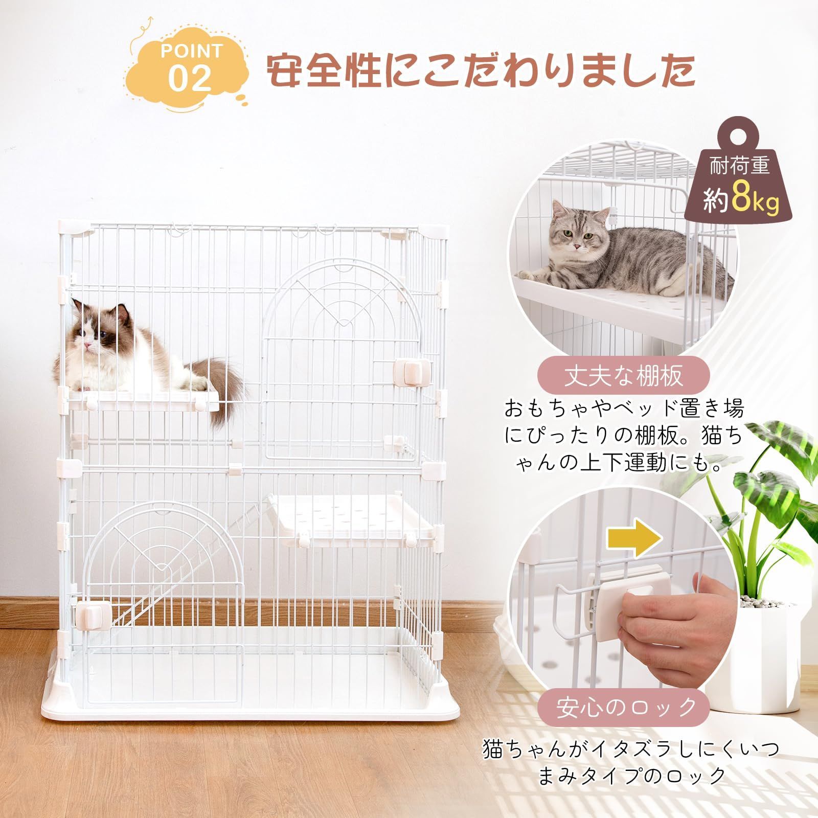 脱走防止 留守番