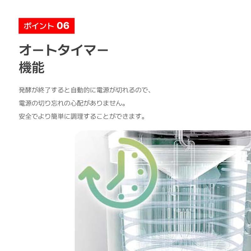 ヨーグルト＆チーズメーカー