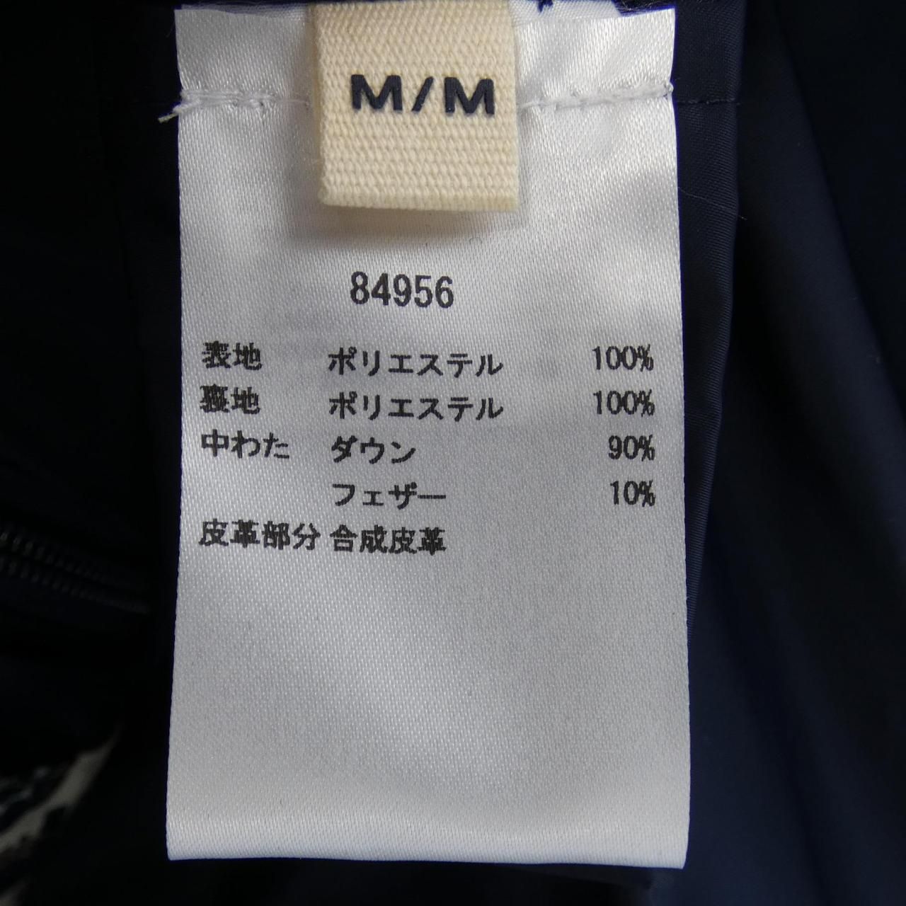 ダウンジャケット