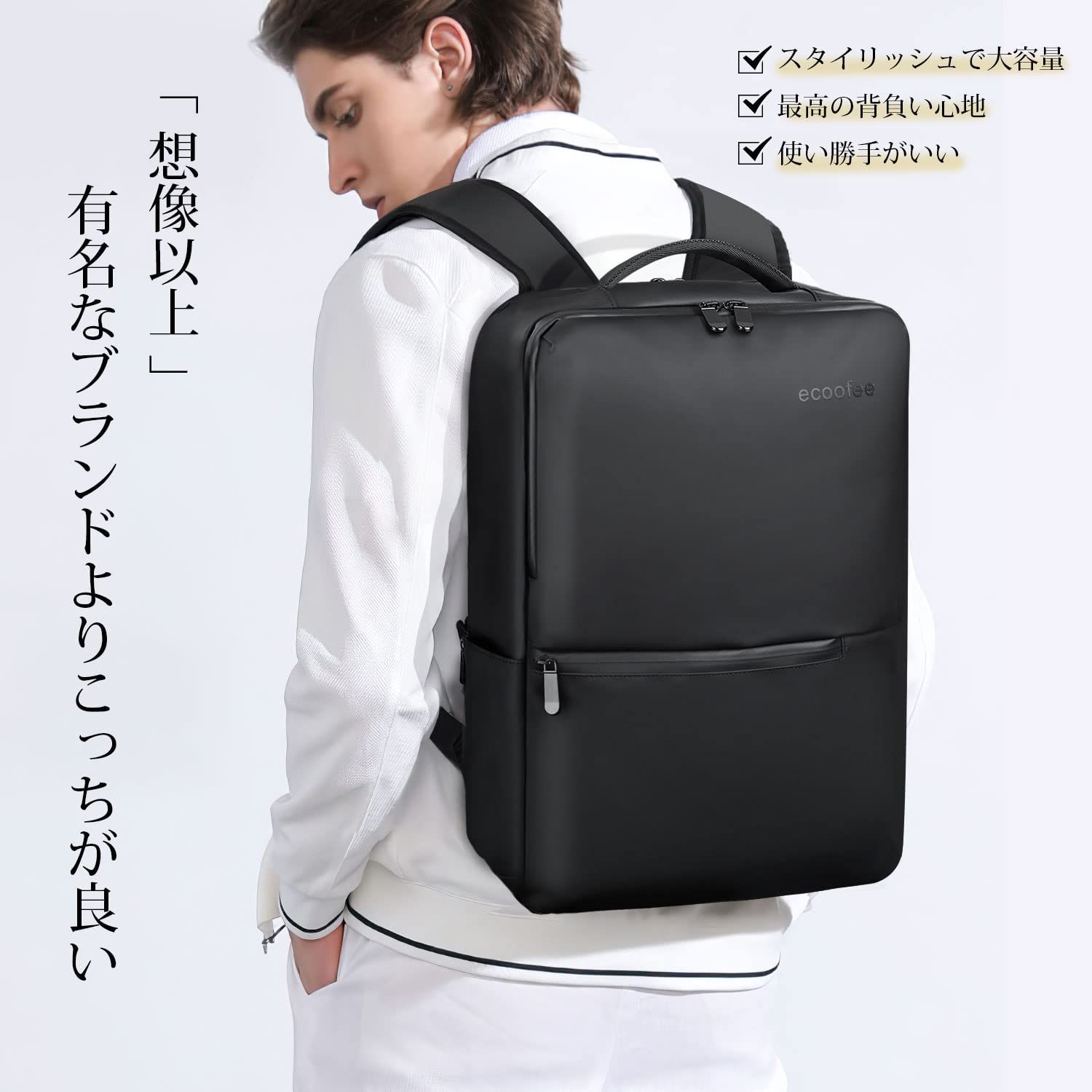 リュック ビジネスリュック