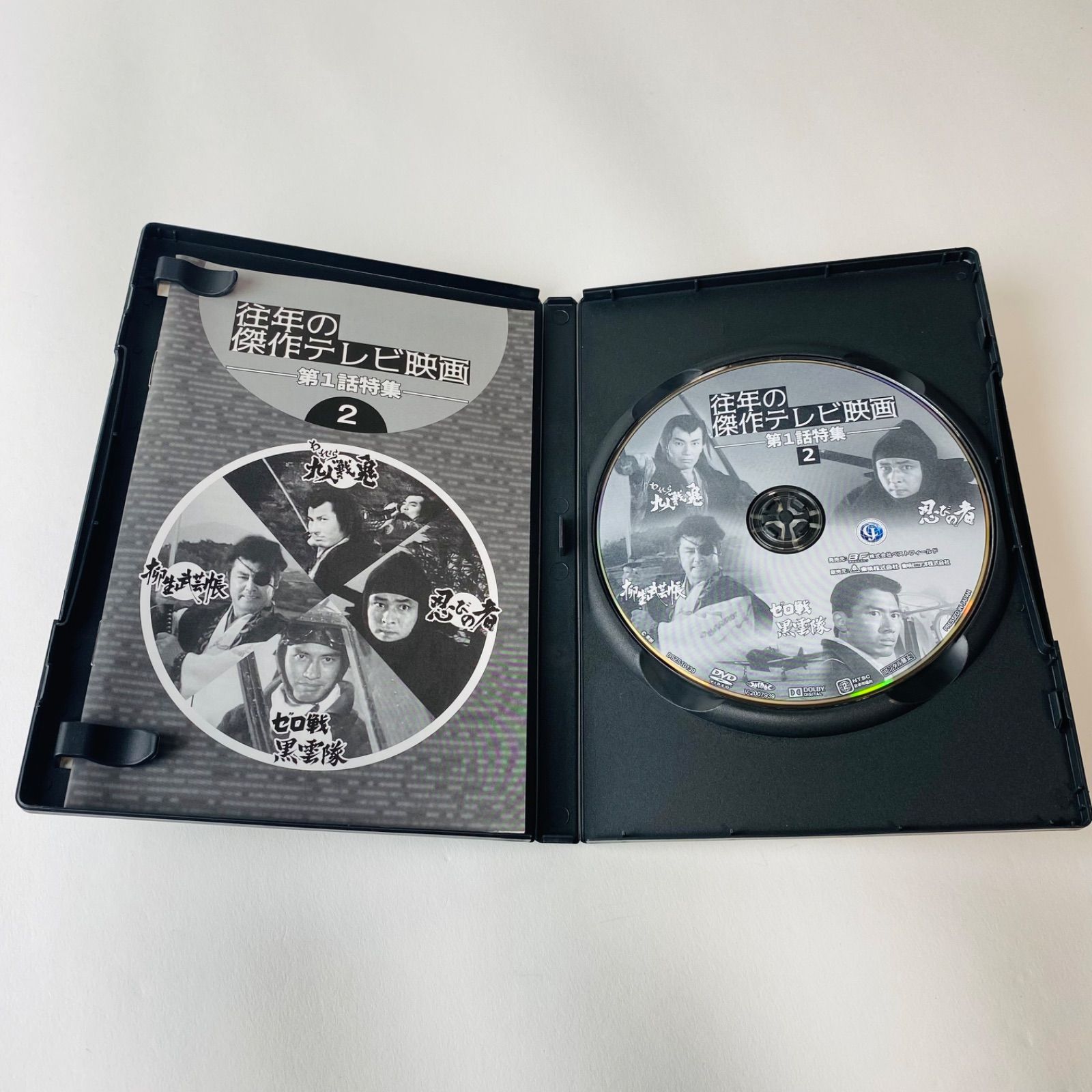 DVD 1996「目を閉じて抱いて デジタルリマスター版」(東北新社) r681 アバター 新品未開封 DVD 橋本愛・清水富美加 鈴木拓 滝藤