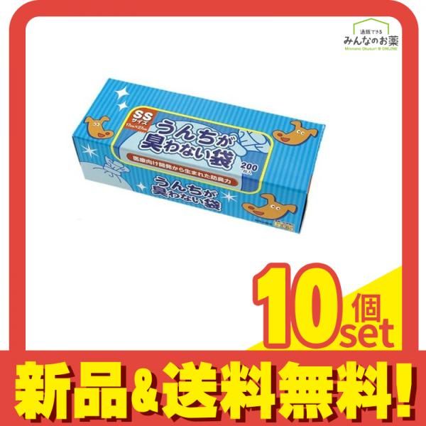 うんちが臭わない袋 BOS(ボス) 割引 イヌ用 SSサイズ 箱型 大容量