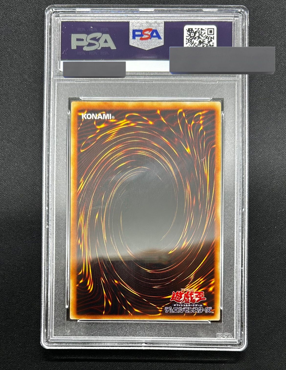 【 鑑定品 PSA10 】　インセクト女王　レリーフ 鑑定品 PSA10 】 極美品 世界174枚 インセクト女王 レリーフ