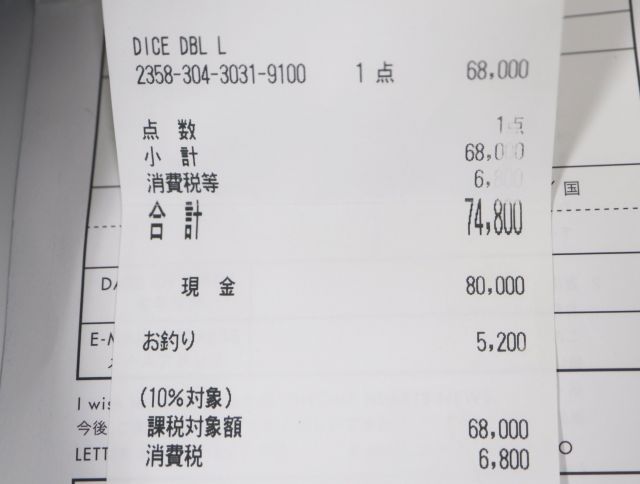 クロムハーツ