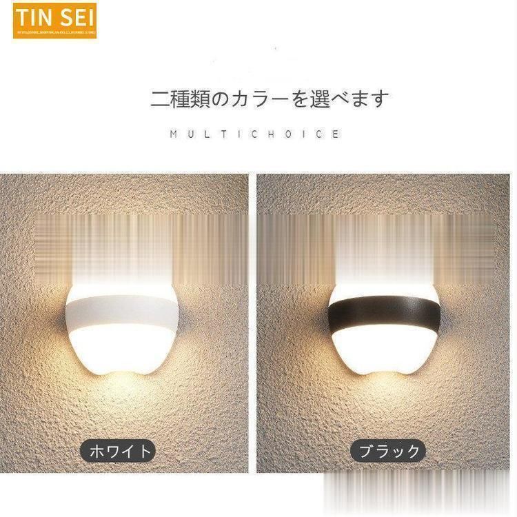 北欧 壁掛け照明