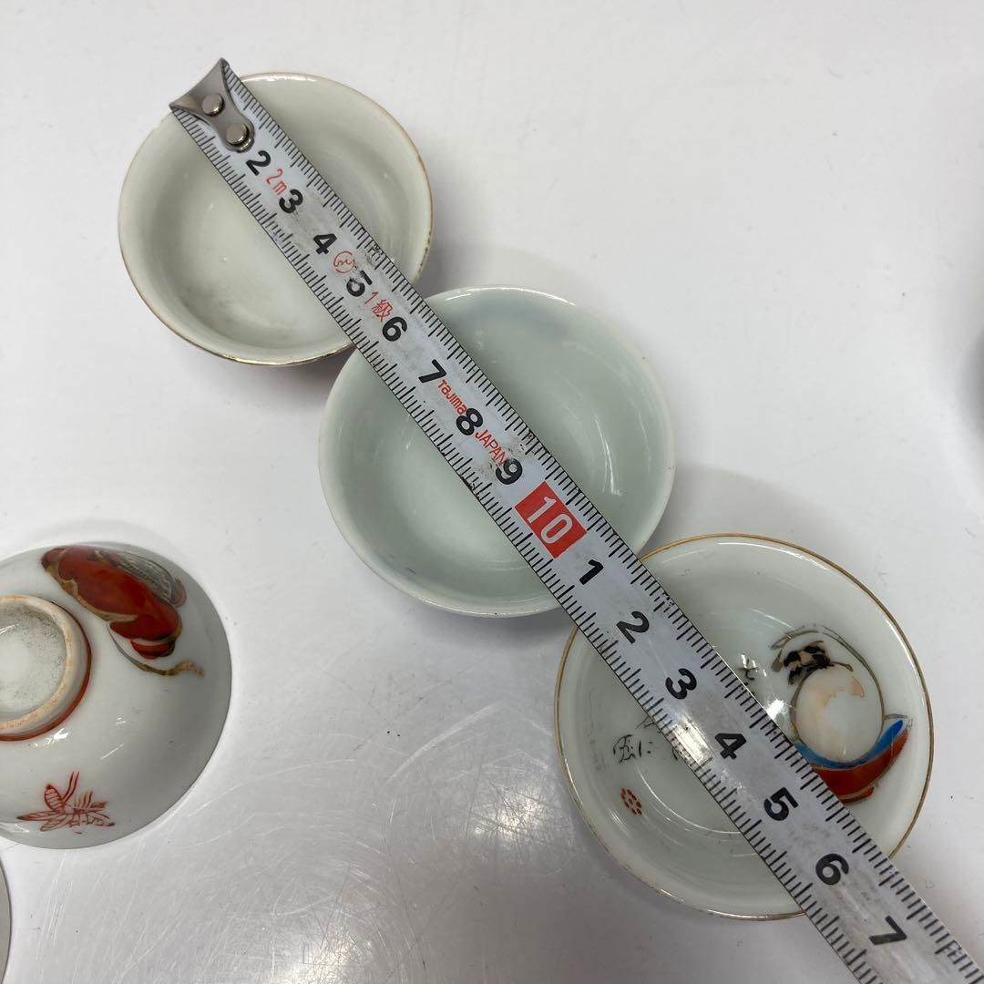 盃40点 直径5.5㎝ 東Y5-1027①