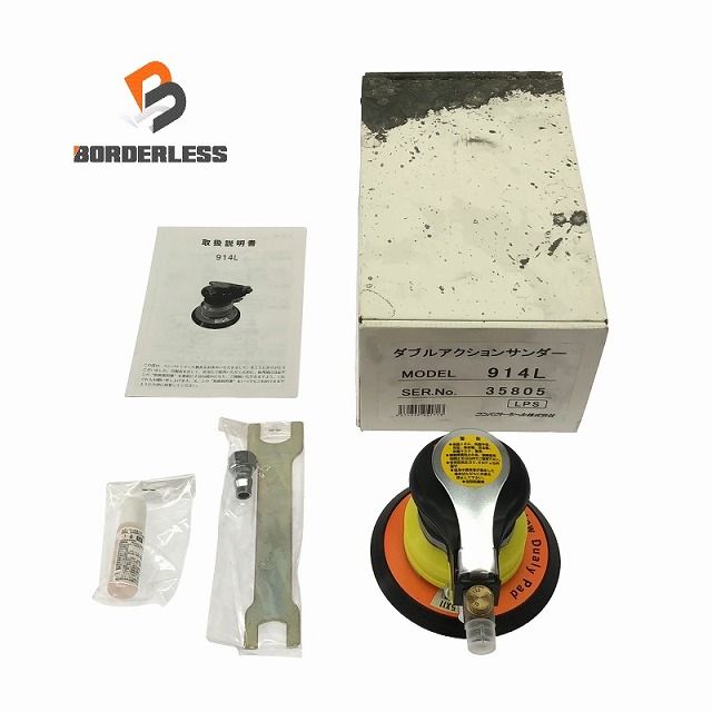 ♥保管品 COMPACT TOOL コンパクトツール 非吸塵式ダブルアクションサンダー 914L LPS 本体 パーツ 研磨 エアーツール114278