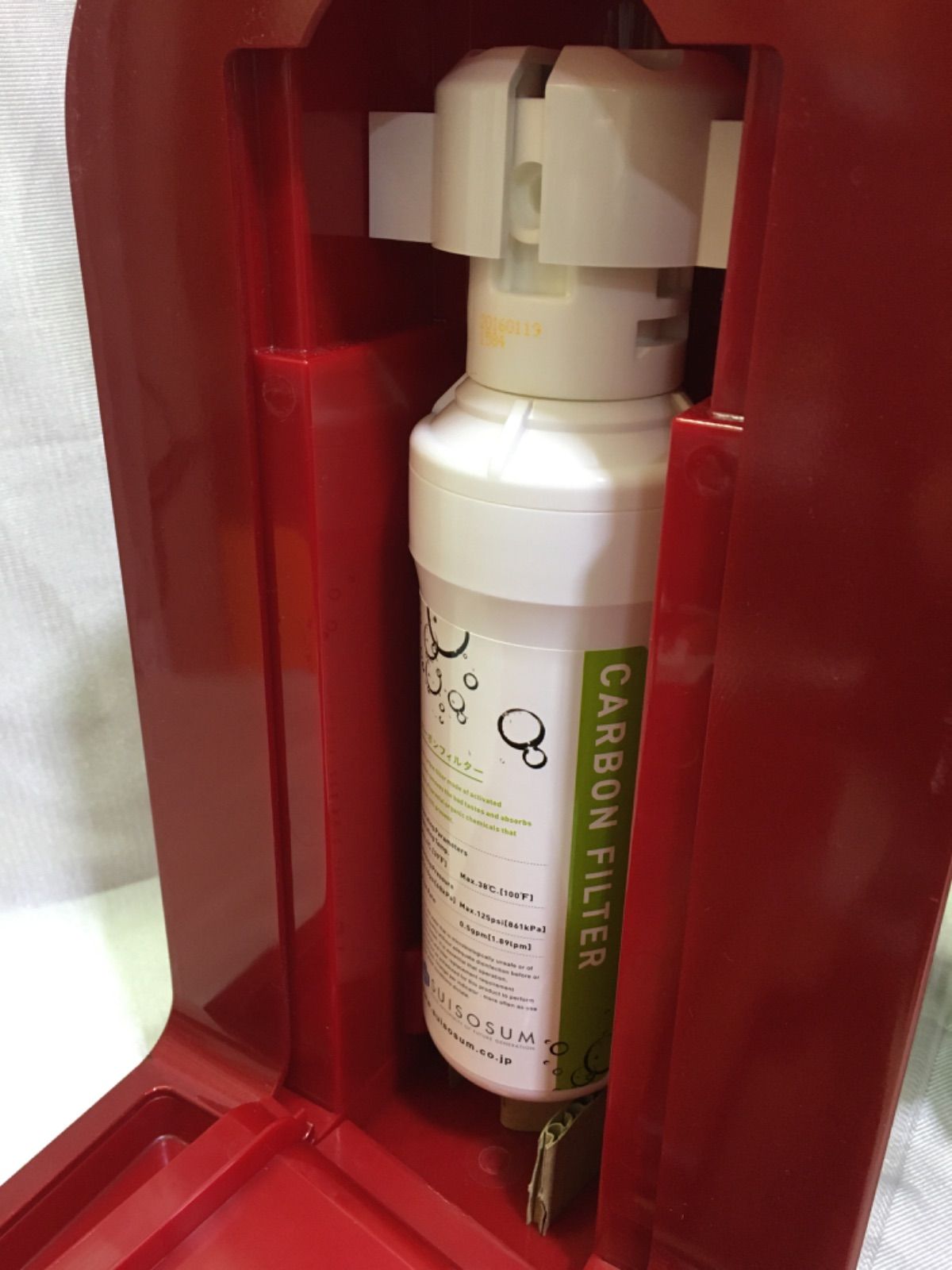 GAURA mini 水素水生成器 GH-T1 /レッド