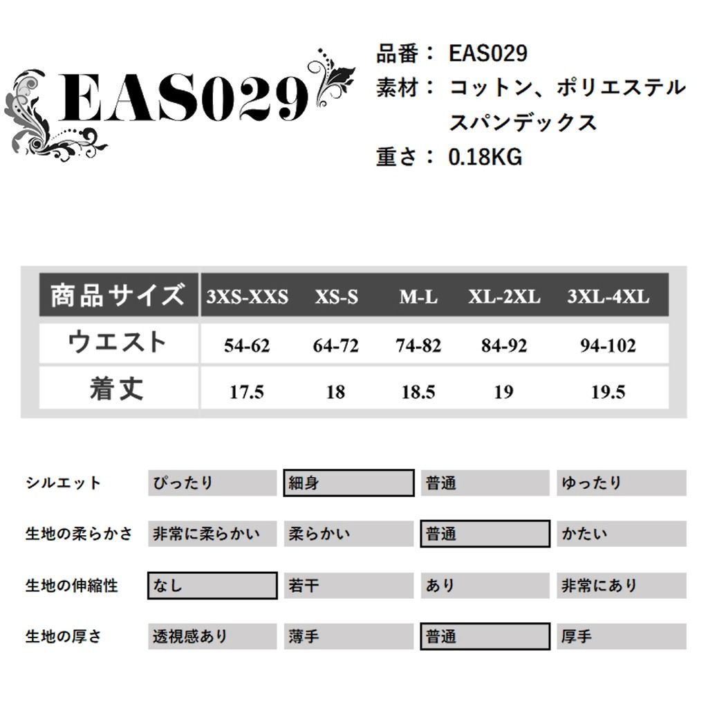 ゴスロリワールド