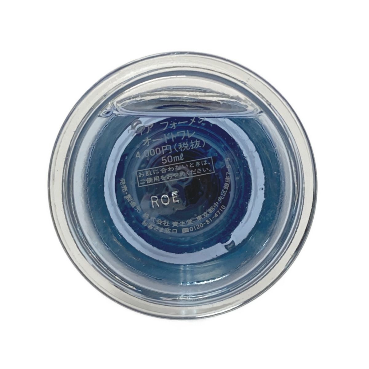 SHISEIDO ウィア フォーメン オードトワレ 香水 50ml 箱有 we