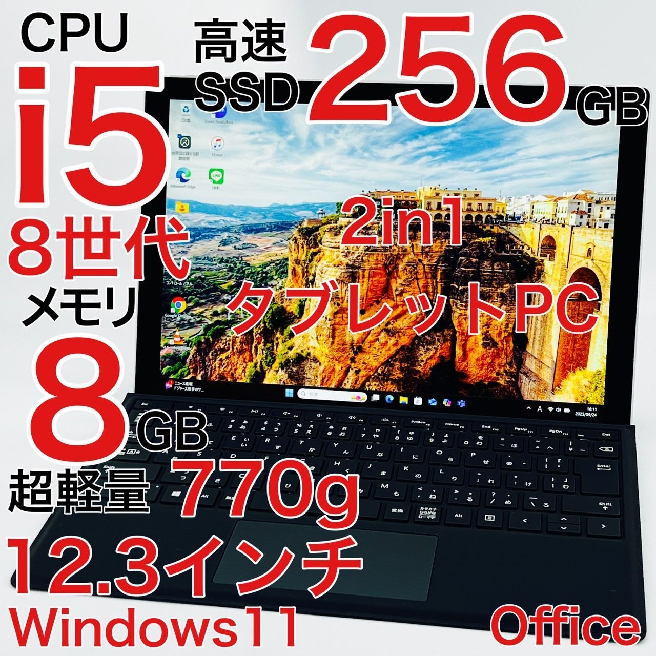 Microsoft Surface Pro 6 2019年式 Surface Pro 6 Corei5 タブレット Win11 オフィス付き