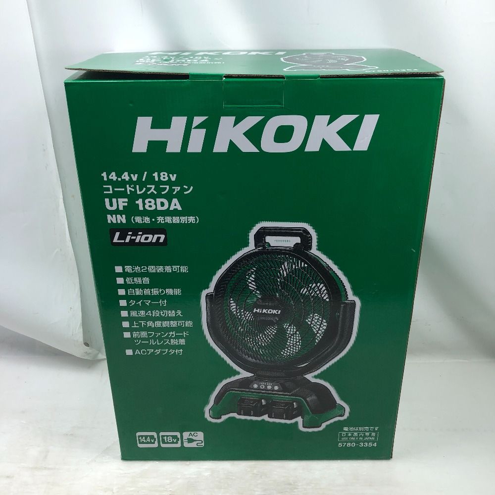HiKOKI ハイコーキ 工具関連用品 充電式ファン S 本体のみ UF18DA NN グリーン