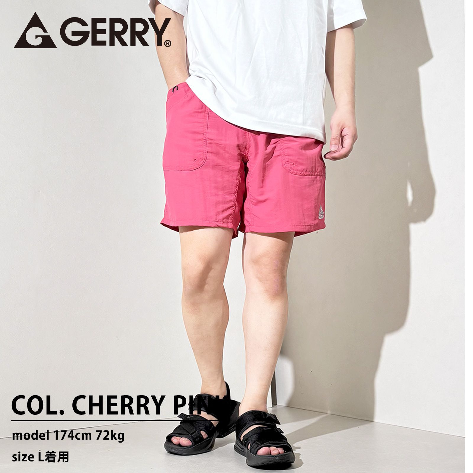 グレイソンGREYSON 　濃いピンク　ショートパンツ　サイズ34 新品未使用 新品 GERRY 水陸両用 ナイロン ショートパンツ メンズ 短い 速乾