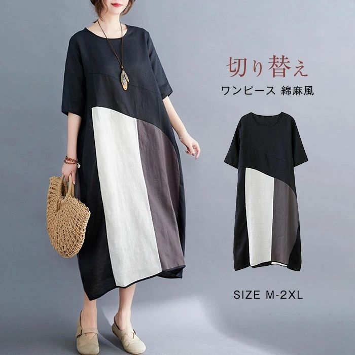 名作★mintdesigns★SWATOW DRESS★リネン ロングワンピース slattgir ワンピース 高身長 麻調スキッパーデザインロング