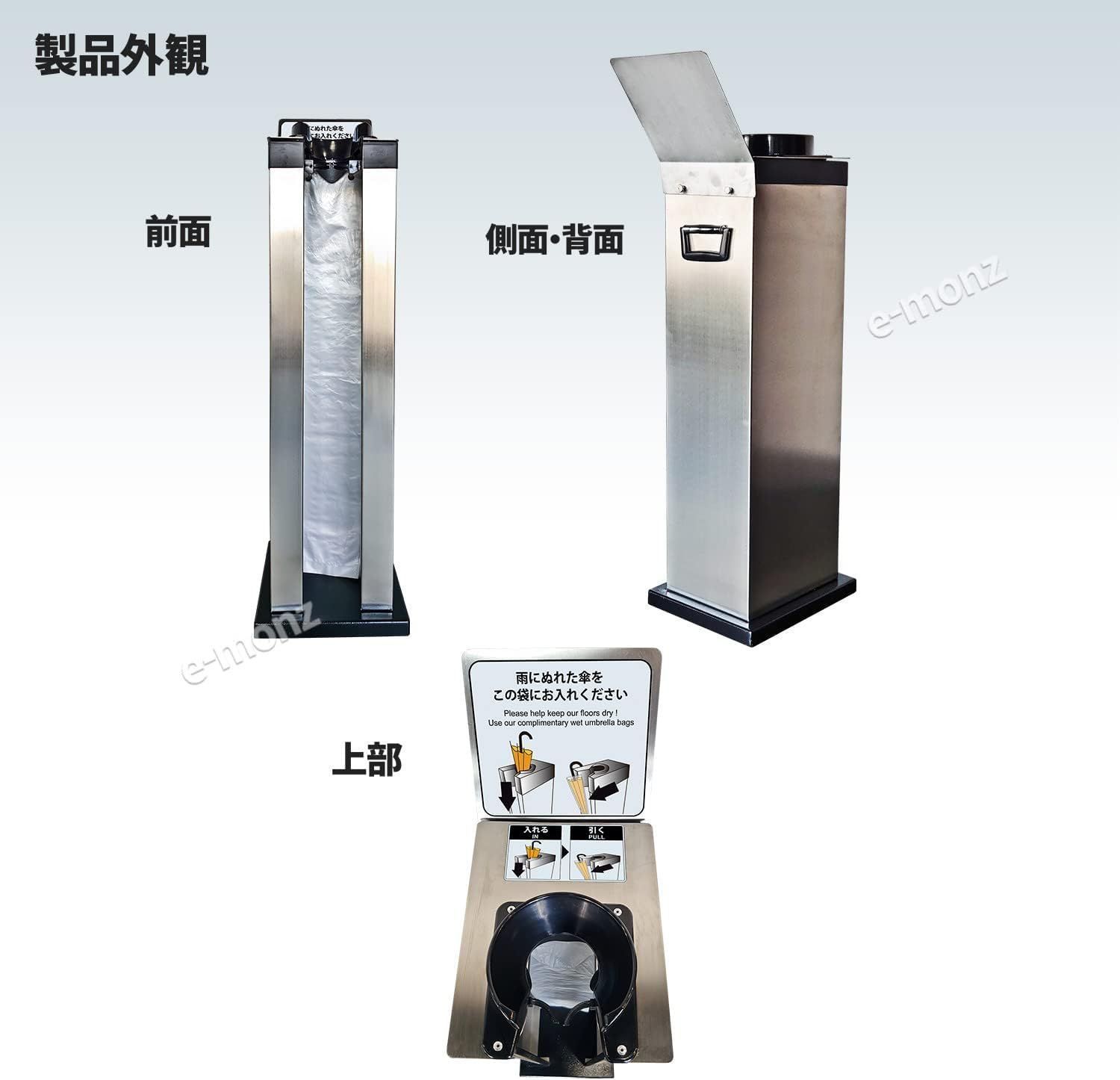 傘包装機械 傘袋サ