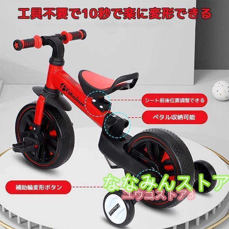 三輪車 4in1