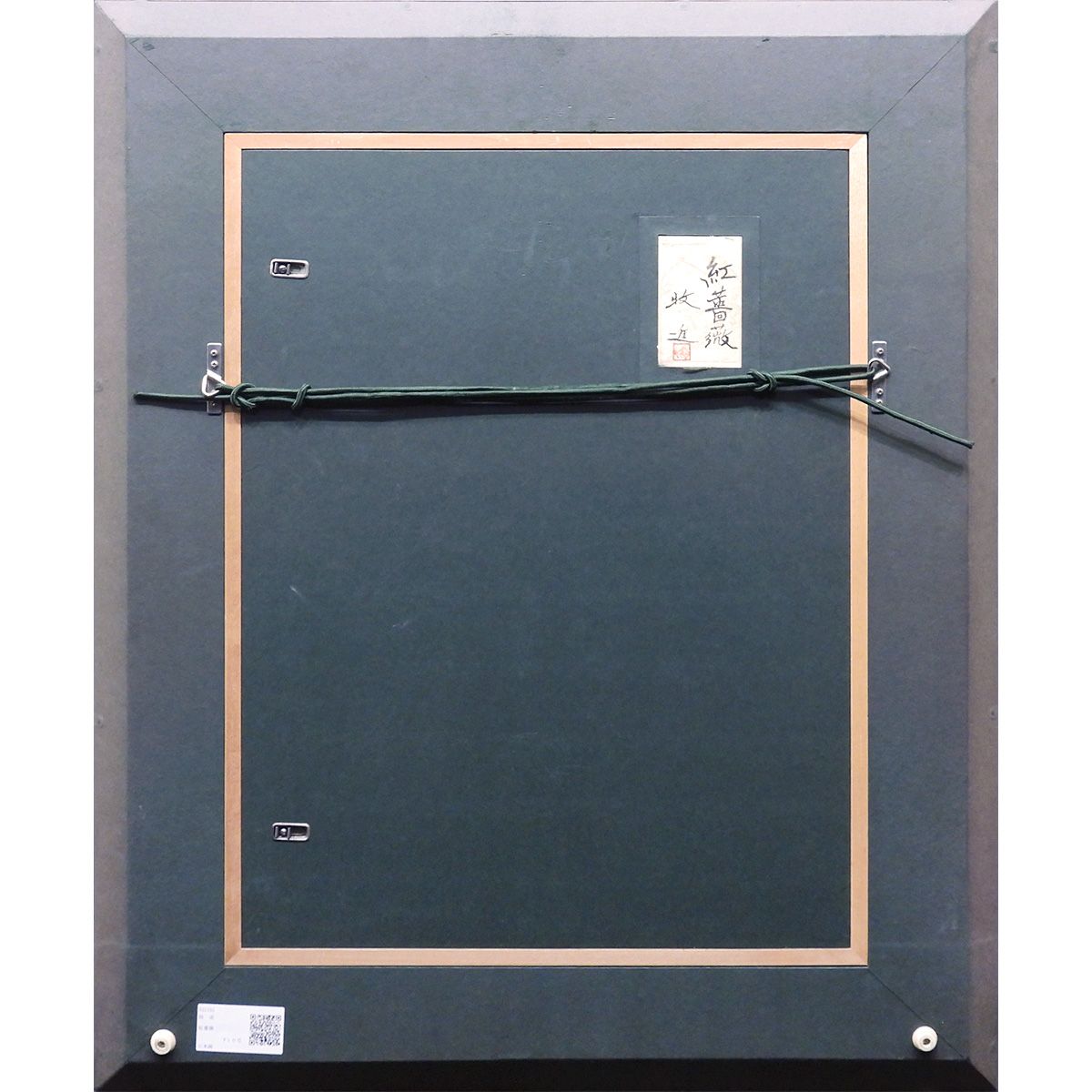 牧進 紅薔薇 紙本彩色10号 静物画 共シール 解説あり 花