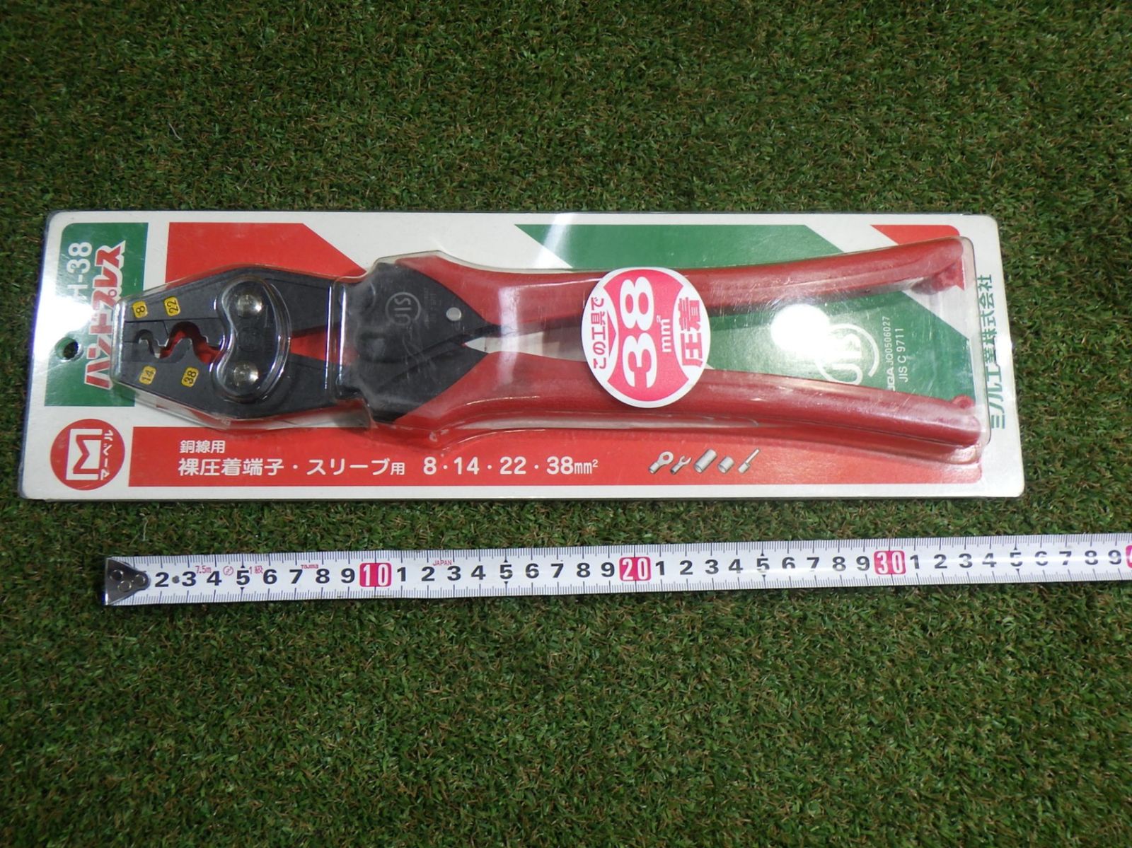 ハンドプレス