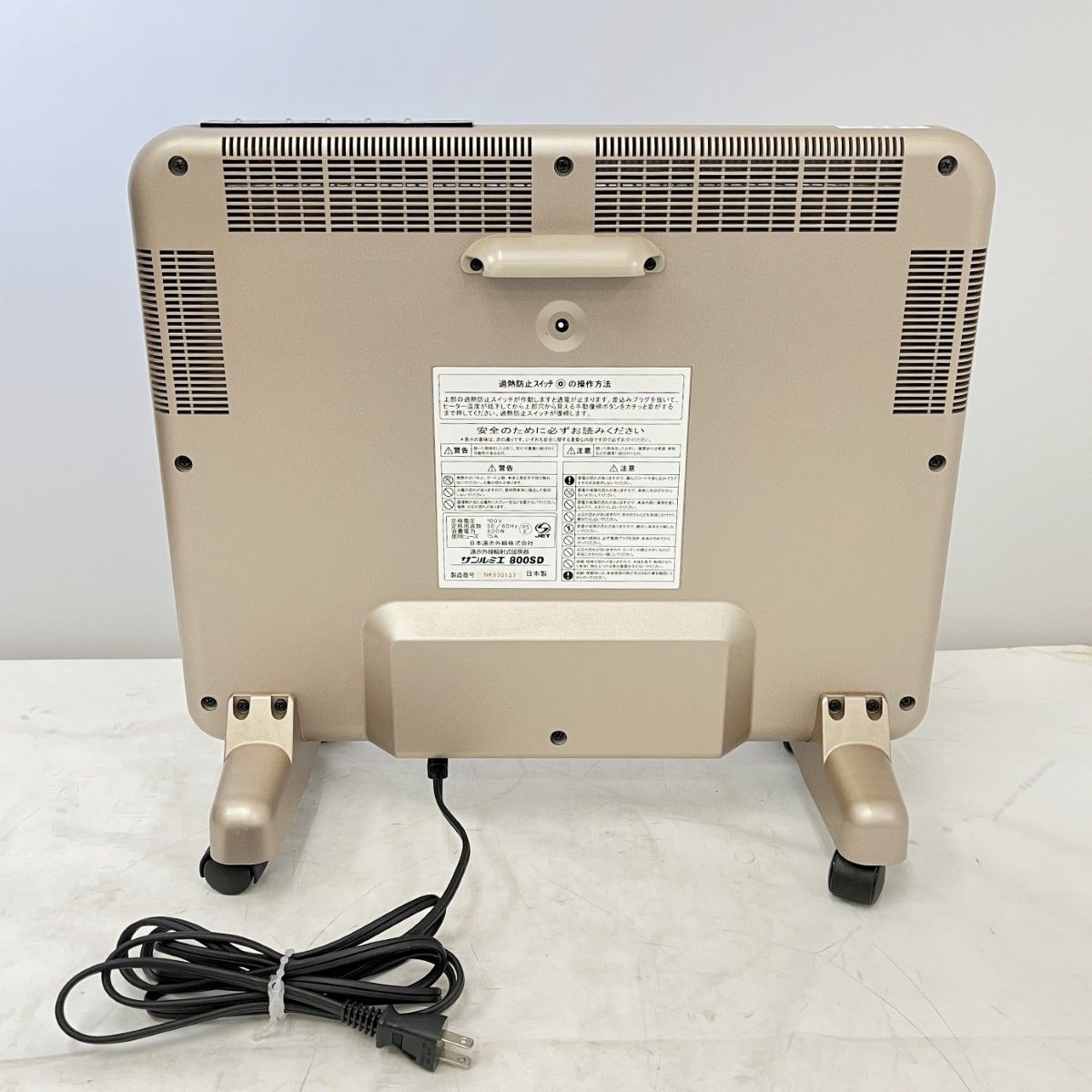 新品❗️サンルミエ 遠赤外線暖房機 800SD Amazon | [サンルミエ] 遠赤外線 パネルヒーター 省エネ 日本製