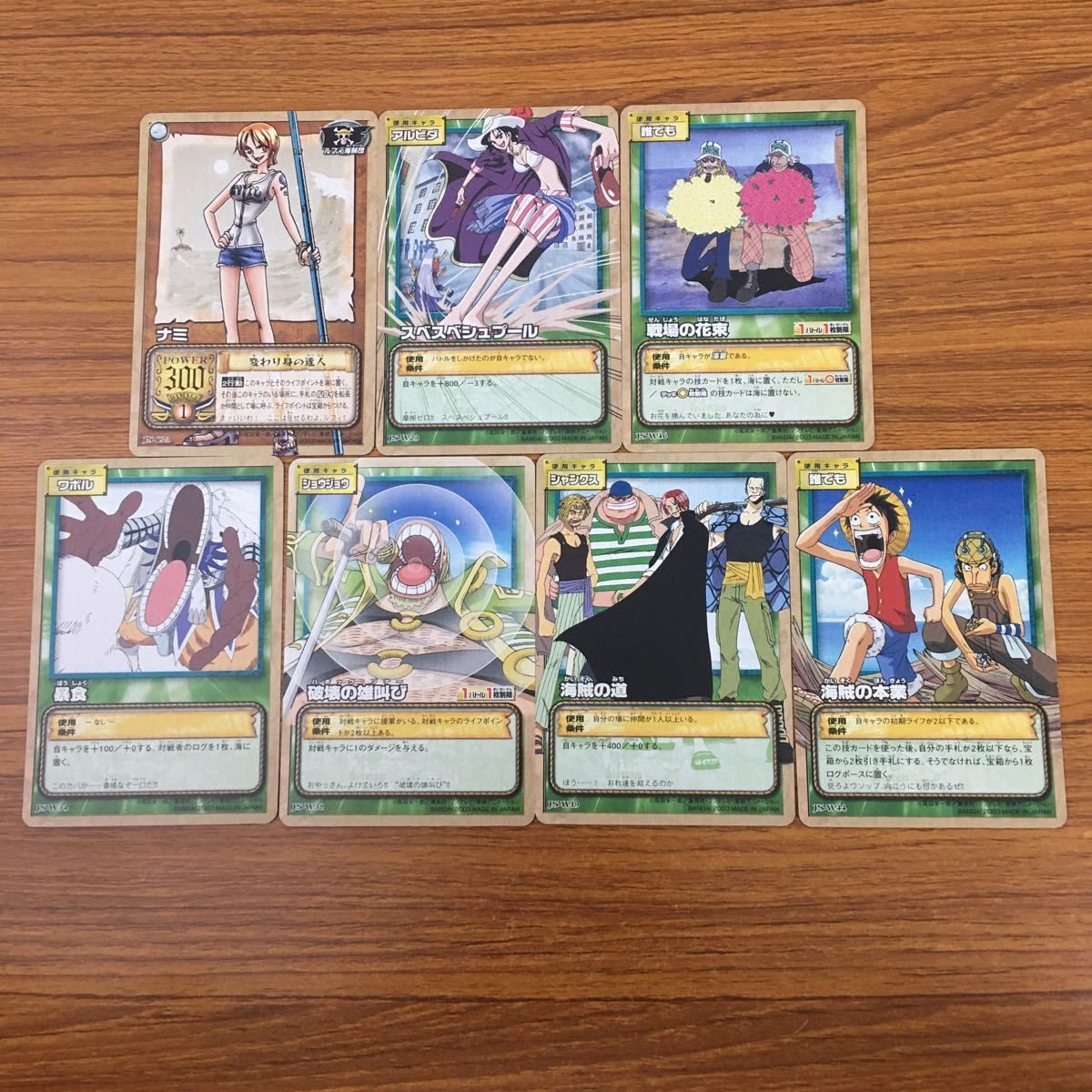 羽71 カード トレカ まとめ ワンピース ワンピ 暴食 破壊の