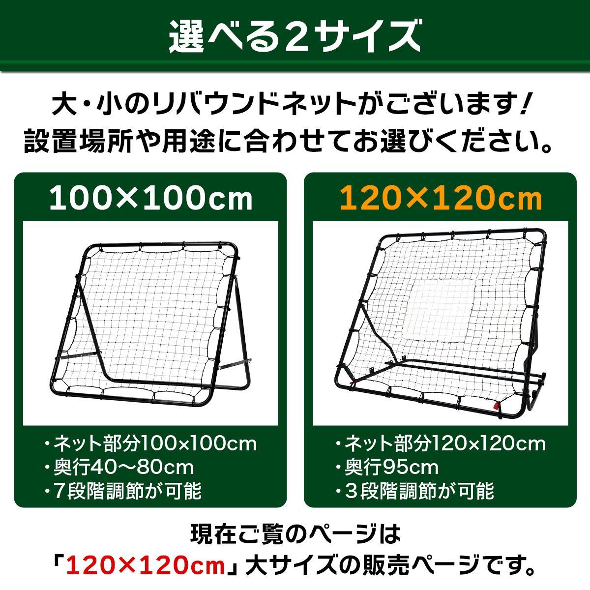 KaRaDaStyle リバウンドネット 1.2×1.2M サッカー 野球 - 練習用具