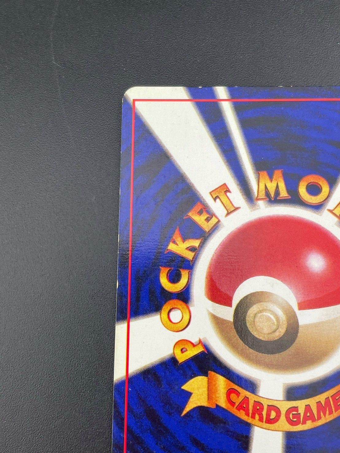 サンダー ポケモンカード HP90 レベル64 10 当時物ポケモンカード サンダー LV.64 HP90 - メルカリ