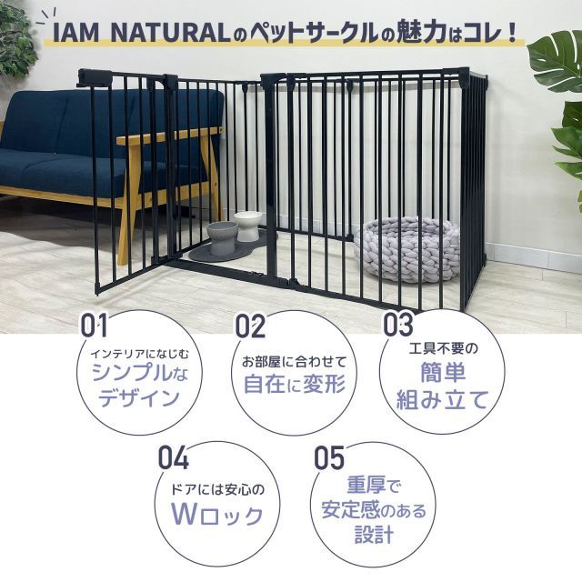 犬用ゲージ