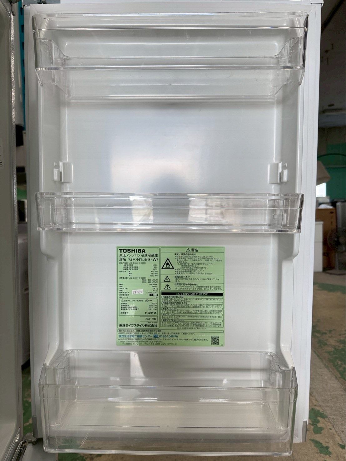 大阪 3か月保障付き