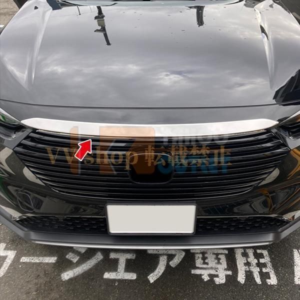 ガーニッシュ 傷付き防止