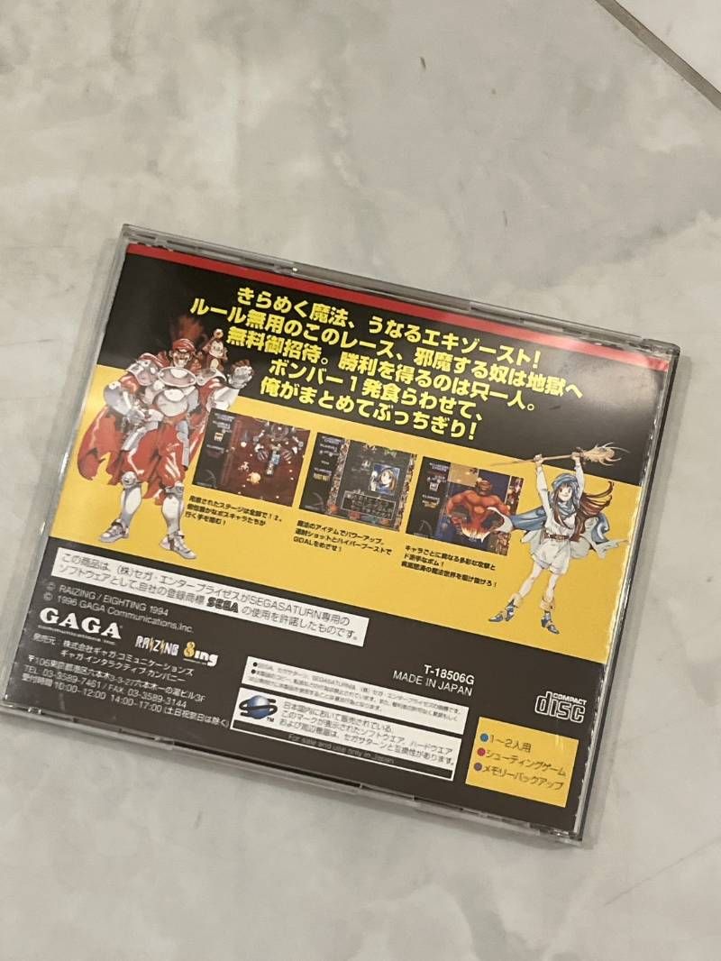 セガサターン 疾風魔法大作戦 ソフト T-18506G ゲームソフト 読み込み 済み