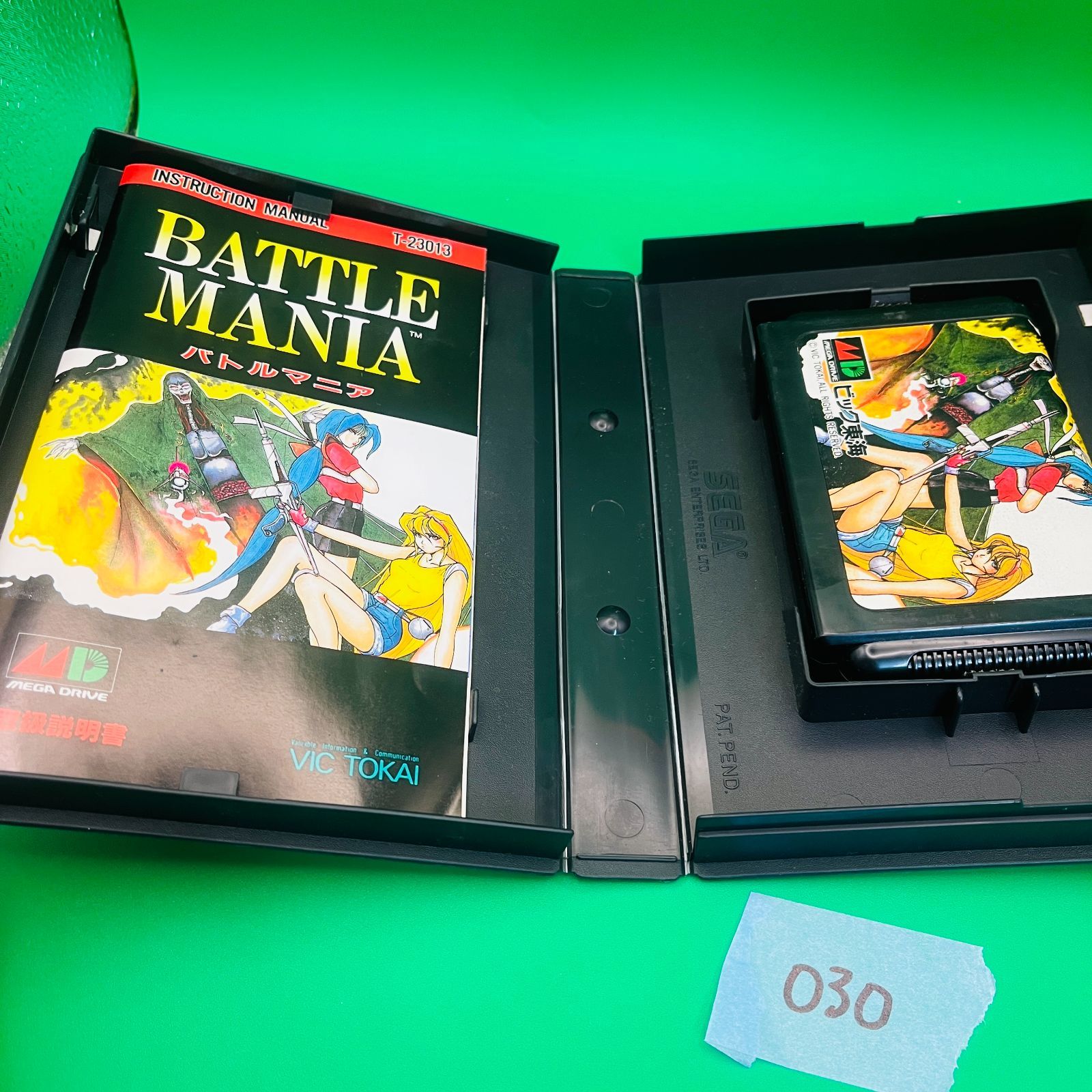 ◇030【美品！】MD バトルマニア BATTLE MANIA ソフト 取扱説明書付き