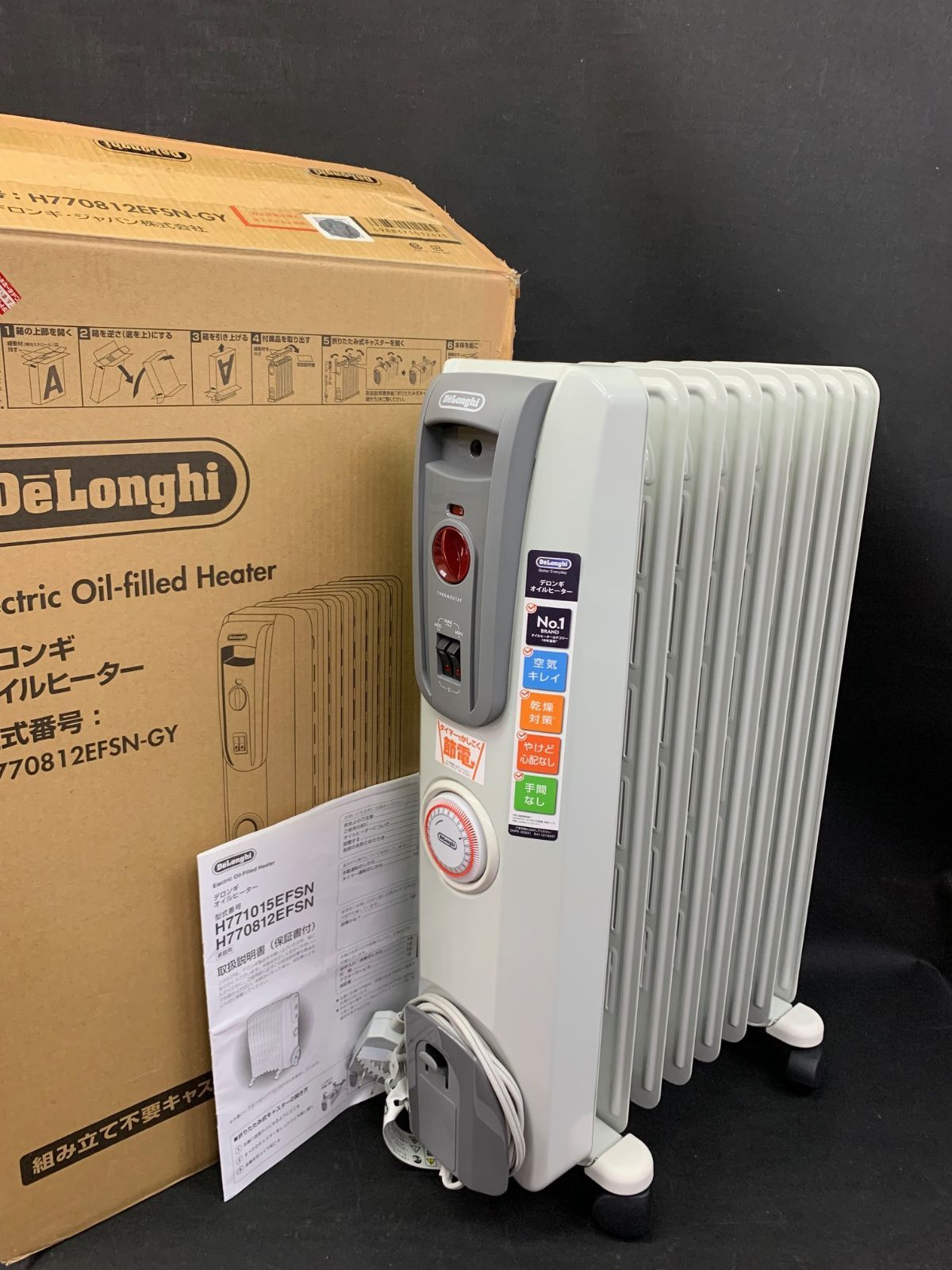 デロンギオイルヒーター RHU1F0812-WH 1200W Amazon | De'Longhi (デロンギ) オイルヒーター ヴェルティカル