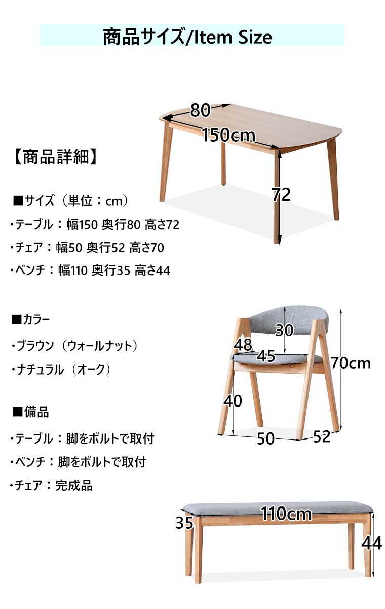 ナチュラル