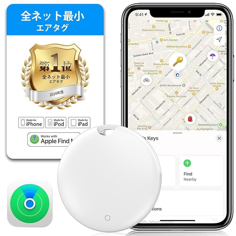 [2024년 신제품 및 GPS 글로벌 포지셔닝] 스마트 트래커, GPS, 인터넷에서 가장 작고 얇은 GPS, 스마트 태그, 일본어 지침이 있는 아동용 GPS 송신기, 분실물 방지를 위한 차량 추적 지갑, 가볍고 편리한 색상: 흰색, 사이즈: 1팩