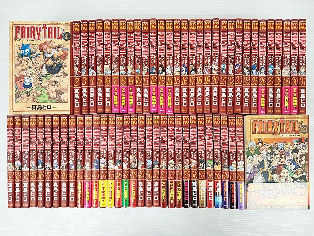FAIRY TAIL フェアリーテイル 全63巻 全巻セット 講談社 真島