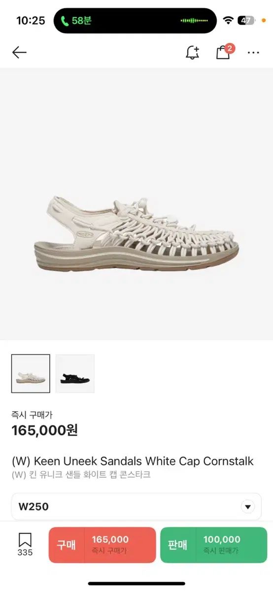 KEEN キーン ユニーク サンダル 白 キャップ コーンスターク