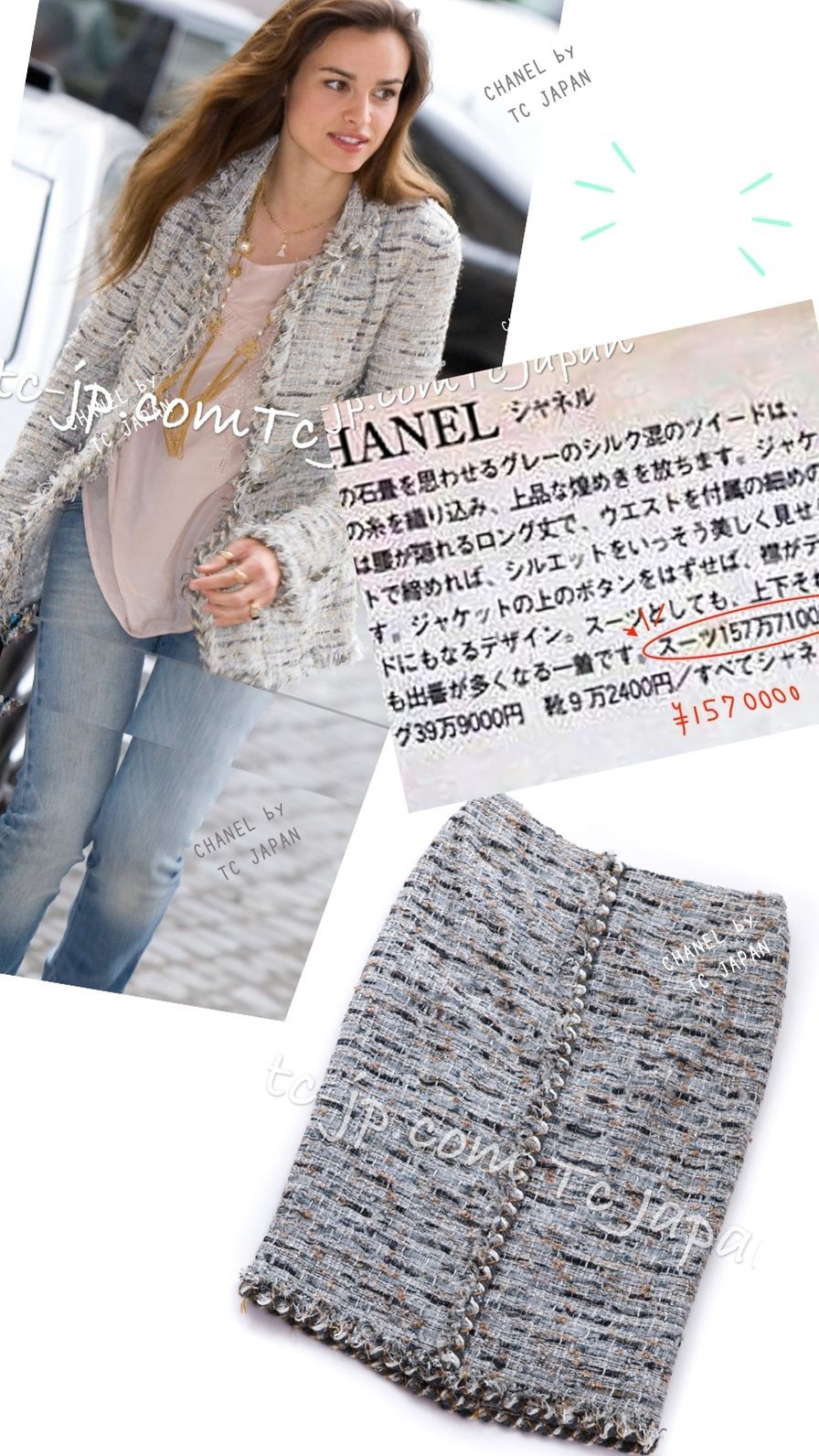 シャネル スカート CHANEL サラ ジェシカ着 グレー マルチ ライオン  