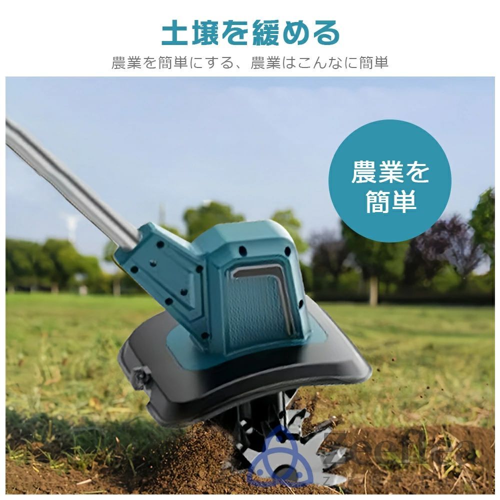 大容量電池