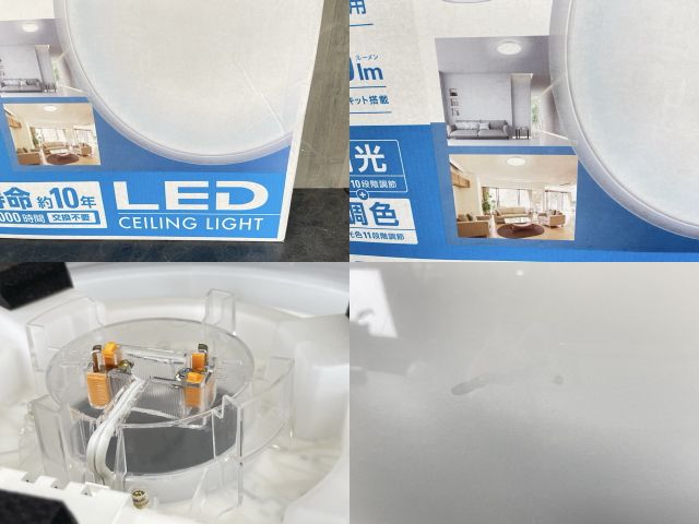 LEDシーリングライト【中古】展示品 動作保証 アイリスオーヤマ CL12DL-5.1CFC 明るさ10段階調節 5499ルーメン 14畳/88061