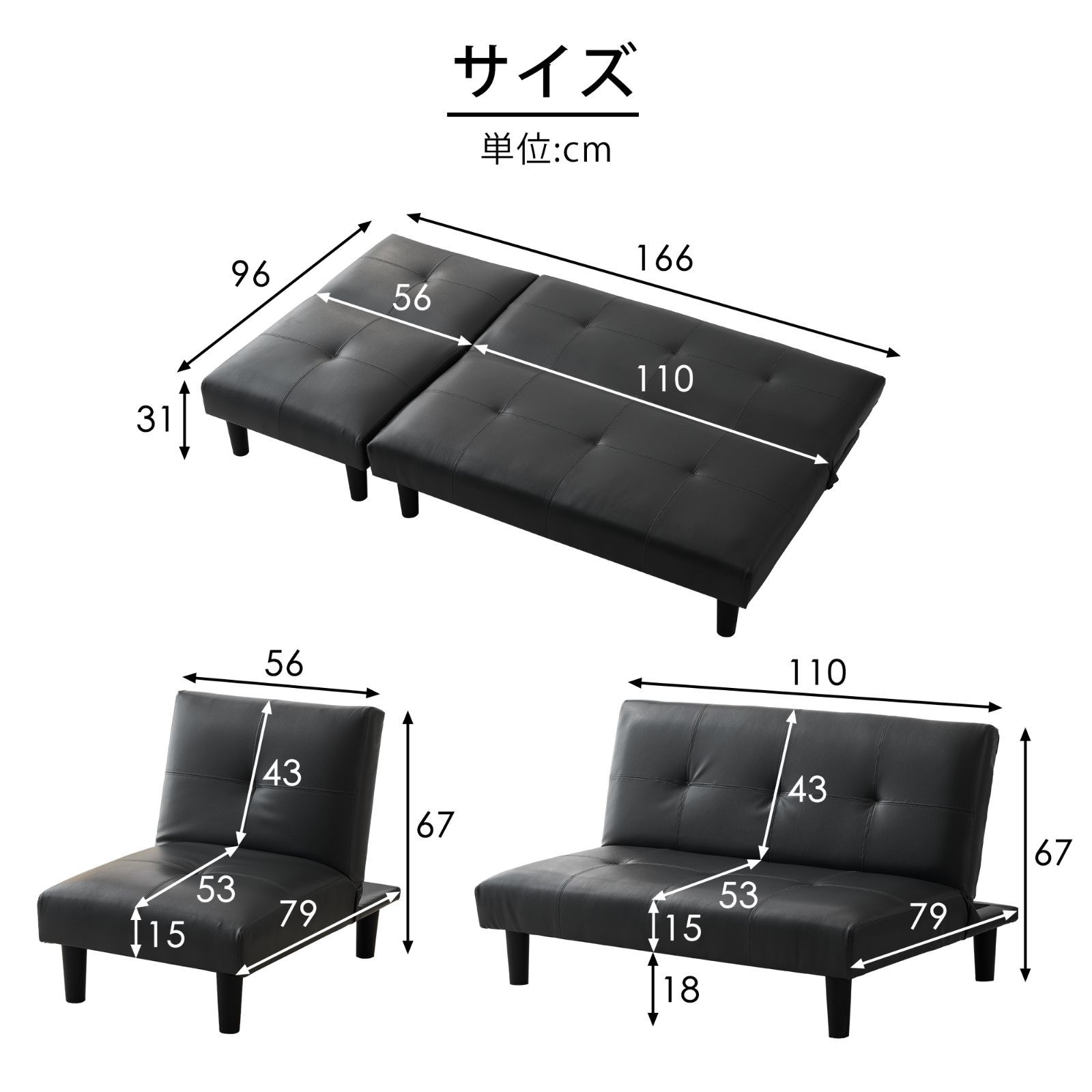 2ソファ ベッド