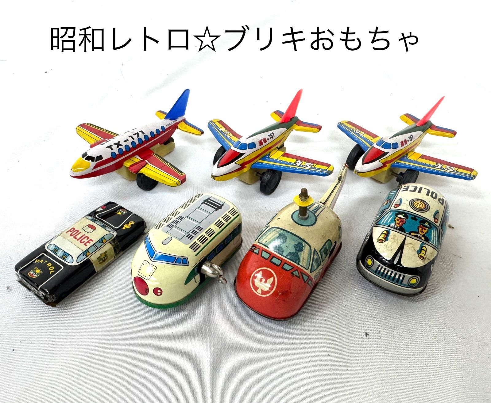 n*a様 けごん ブリキ玩具 おもちゃ 昭和レトロ SALE】昭和 レトロ ヴィンテージ ブリキ おもちゃ ゼンマイ 7点