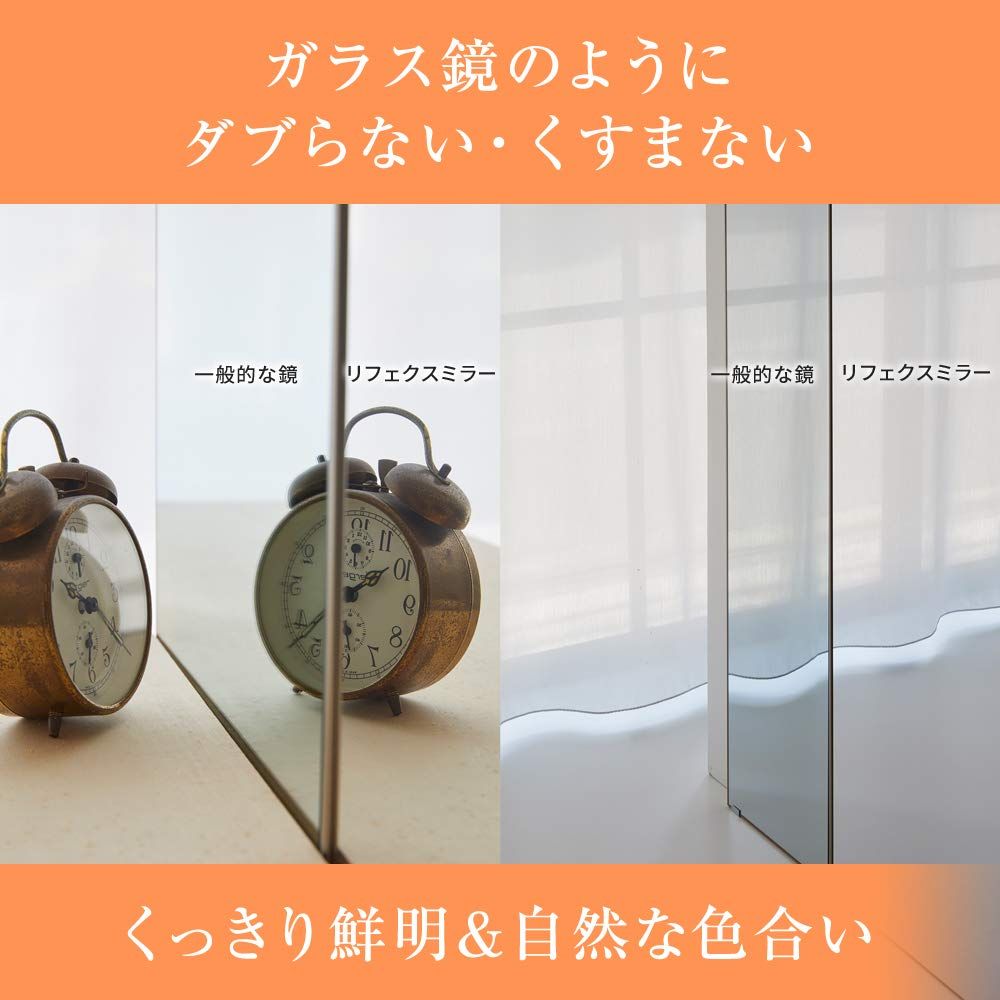 リフェクス割れない軽量な鏡40×150cmシャンパンゴールド NRM-4|SG