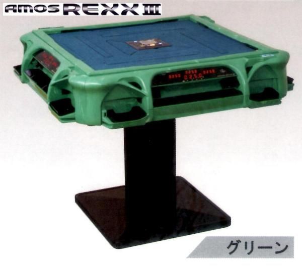 ユウシンさん専用】緑牌&黄色牌 二種類 麻雀牌 アルティマ