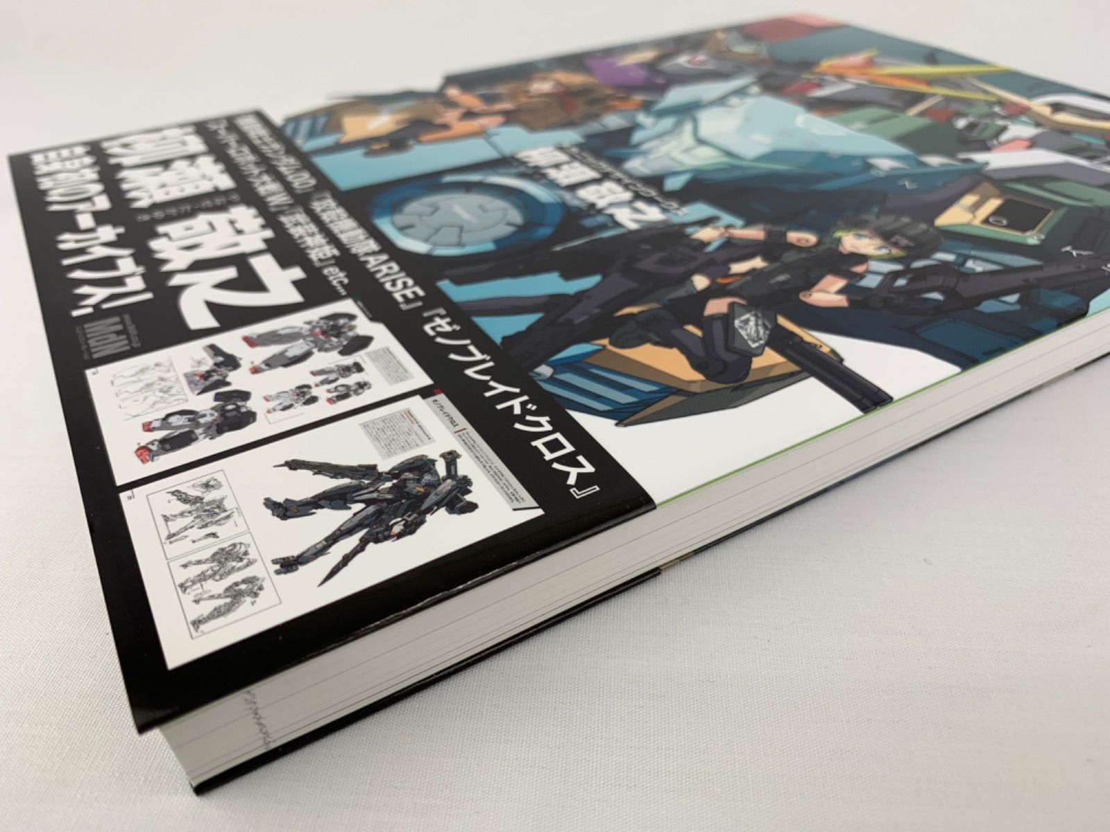 柳瀬敬之　メカニックデザインワークス　初版 柳瀬敬之メカニックデザインワ－クス / 柳瀬敬之 - 紀伊國屋書店