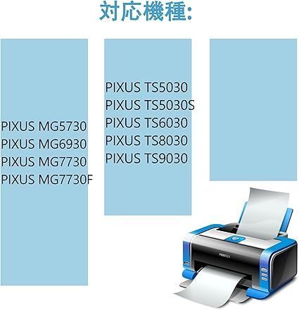 PIXUS 371 互換インクカートリッジ 12個セット 在庫処分】CANON キヤノン用 互換インクカートリッジ canon
