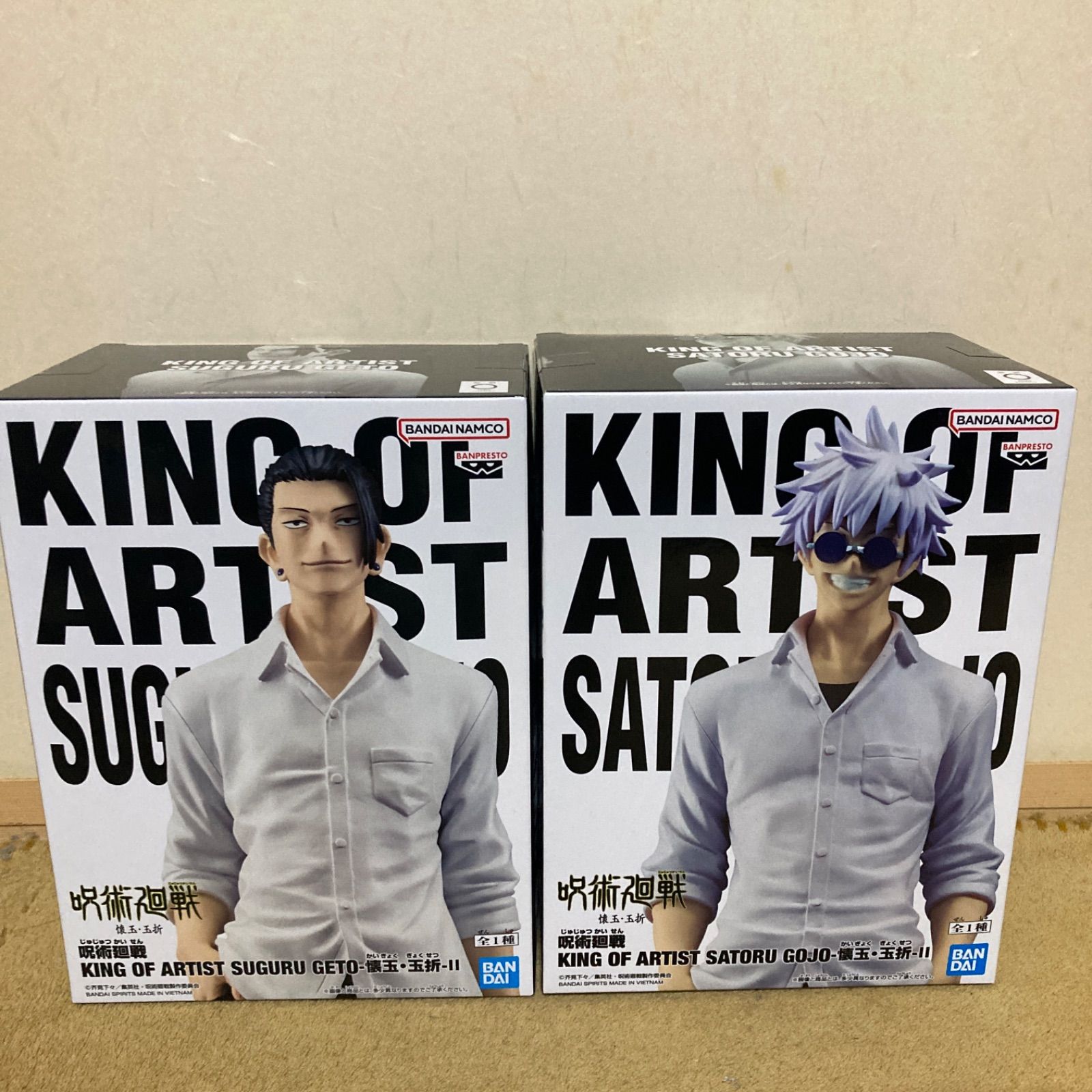 呪術廻戦 KING OF ARTIST 五条悟 夏油傑 懐玉・玉折-Ⅱ - メルカリ