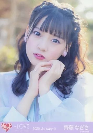 中古】生写真(女性) イコールラブ(=LOVE)/齊藤なぎさ/バストアップ
