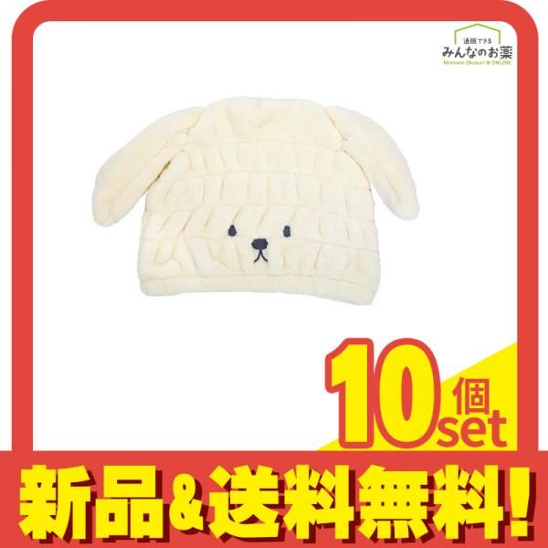 カラリズーイ ヘアドライタオル 吸水アニマルキッズキャップ 1枚入 (イヌ) 10個セット まとめ売り