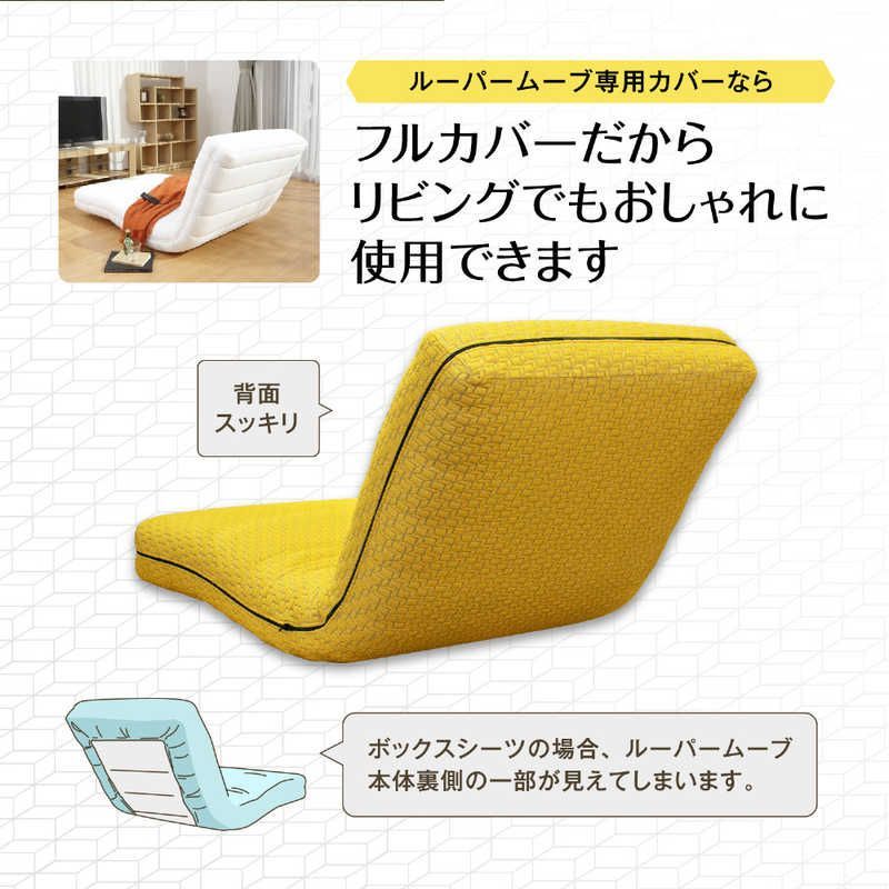 カバー セミダブルサイズ|ブラウン