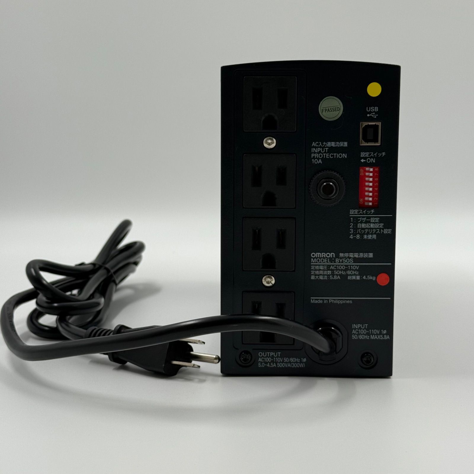 キレイめ中古✨・BT無し】オムロン(OMRON) BY50S 無停電電源装置 500VA